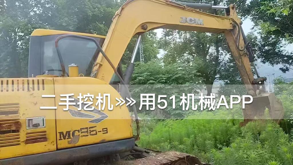 51机械